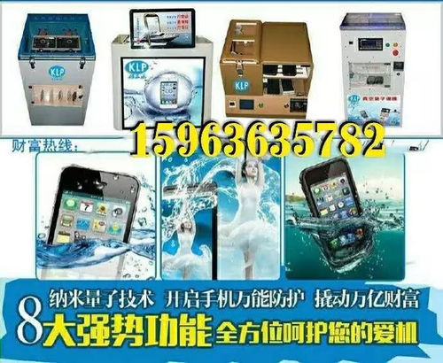 手機(jī)真的會'游泳'嗎？——防水技術(shù)解析