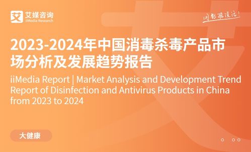 2023-2024年中國禮物經(jīng)濟(jì)產(chǎn)業(yè)研究與用戶消費(fèi)行為分析報告技術(shù)交流